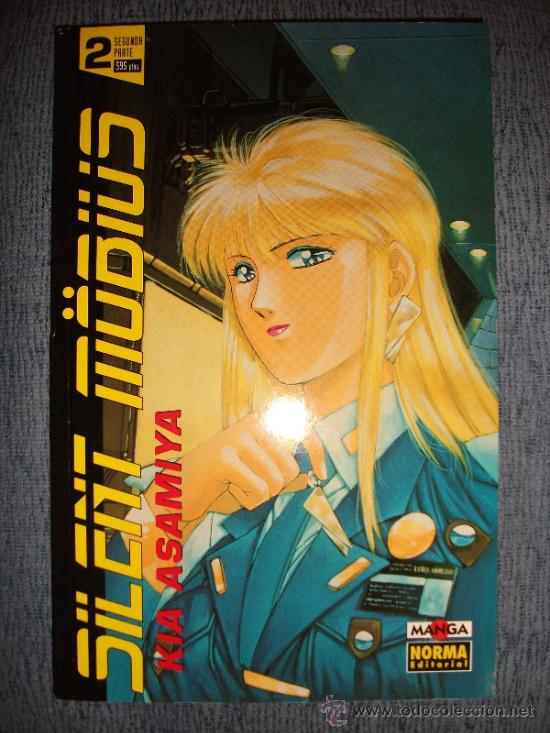 C&oacute;mics: Silent M&ouml;bius 2&ordf; Parte N&ordm; 2 (De 8), Kia Asamiya - Foto 1