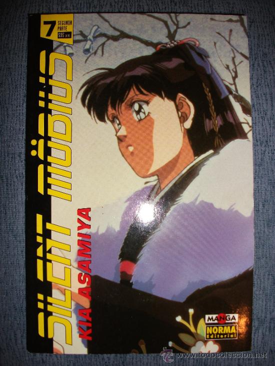 C&oacute;mics: Silent M&ouml;bius 2&ordf; Parte N&ordm; 7 (De 8), Kia Asamiya - Foto 1