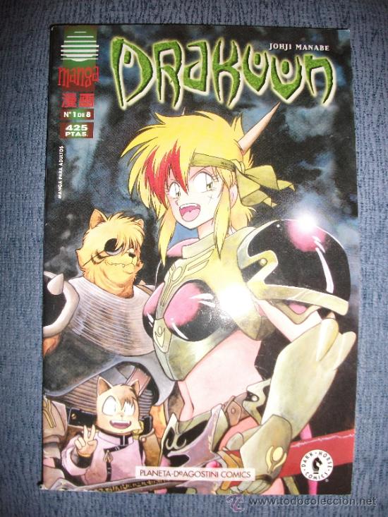Comics : Drakuun N&ordm; 1 (De 8), Johji Manabe