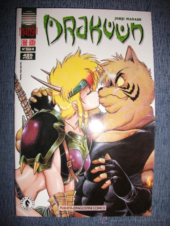 Comics : Drakuun N&ordm; 5 (De 8), Johji Manabe