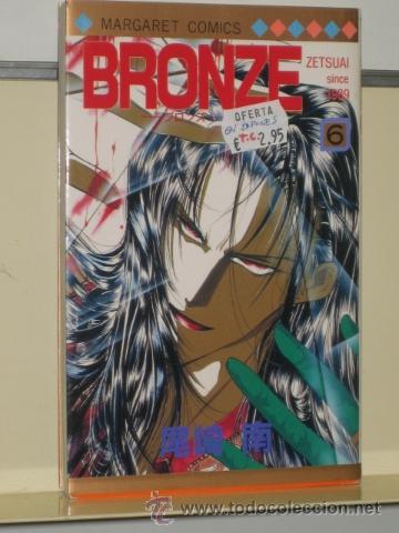 Fumetti: BRONZE N&ordm; 6 (EN JAPONES)