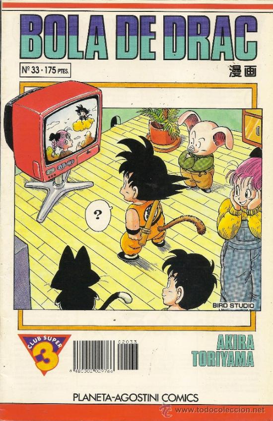 C&oacute;mics: BOLA DE DRAC, 2 NUMEROS + FLAG FIGHTER, 1 NUMERO - Foto 1