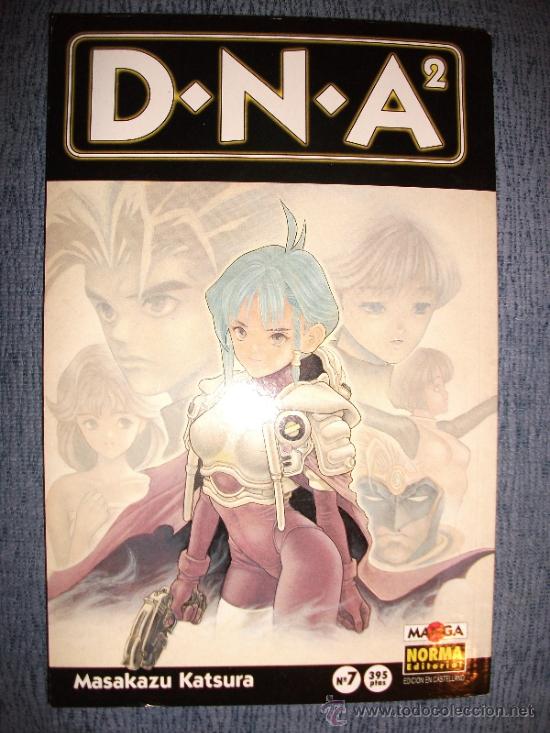 Fumetti: D&middot;N&middot;A&sup2; N&ordm; 7 (De 14), Masakazu Katsura DNA2
