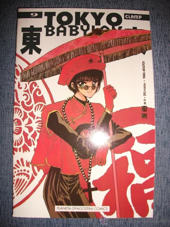 C&oacute;mics: Tokyo Babylon N&ordm; 9 (De 11), CLAMP - Foto 1