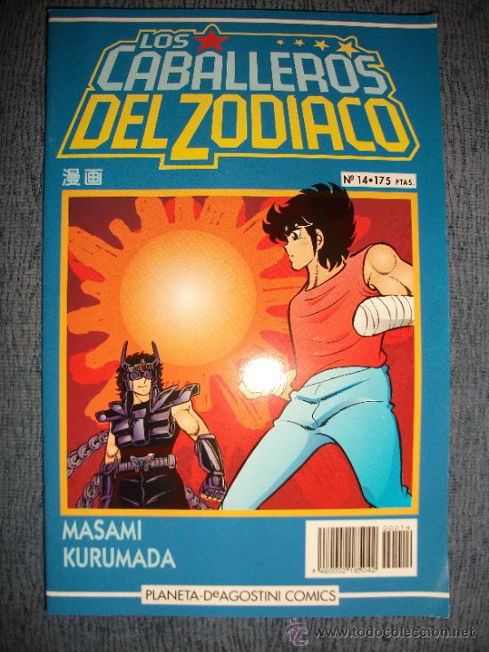 C&oacute;mics: Los Caballeros Del Zodiaco N&ordm; 14 (De 83), Masami Kurumada