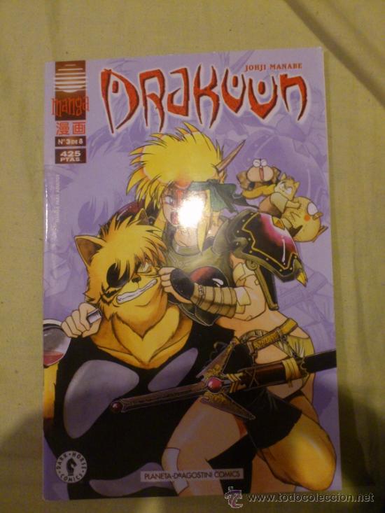 Comics: DRAKUUN N&ordm; 3(DE 8). AUTOR, JOHJI MANABE. PLANETA DEAGOSTINI -B1