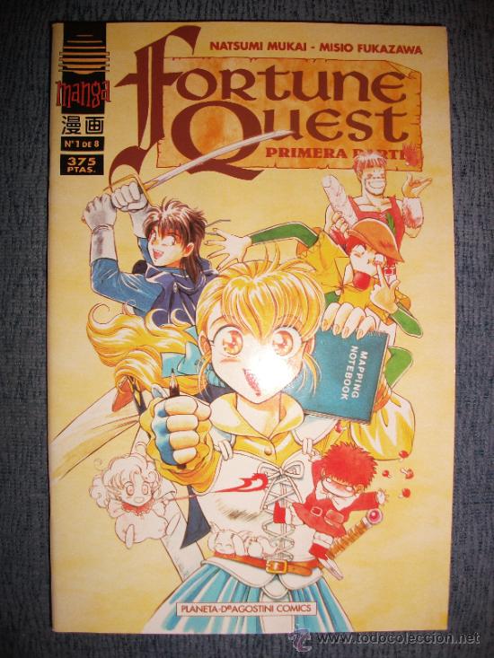 C&oacute;mics: Fortune Quest N&ordm; 1 (De 8), Natsumi Mukai, Misio Fukazawa