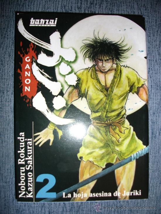 C&oacute;mics: Ganon N&ordm; 2 (De 2), Noboru Rokuda, Kazuo Sakurai - Foto 1