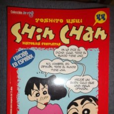 Cómics: SHIN CHAN Nº 44 (DE 50), YOSHITO USUI