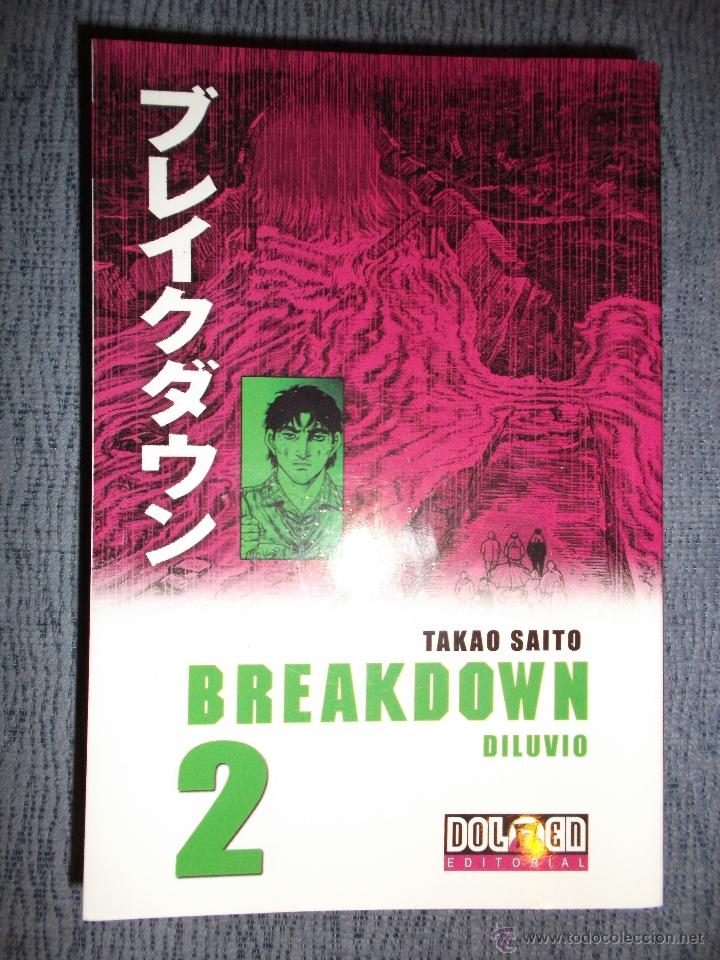 C&oacute;mics: Breakdown N&ordm; 2 (De 4), Takao Saito - Foto 1