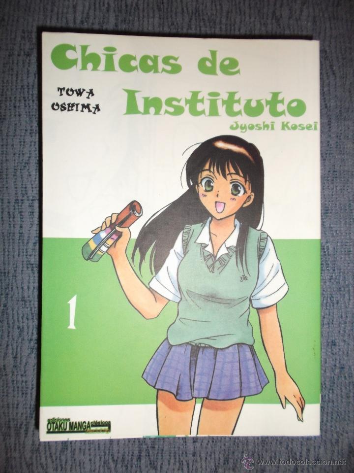 C&oacute;mics: Chicas De Instituto N&ordm; 1 (De 5), Towa Oshima - Foto 1
