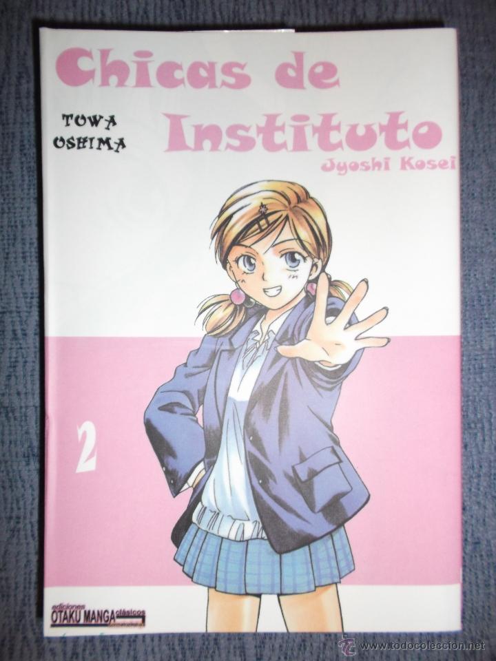 C&oacute;mics: Chicas De Instituto N&ordm; 2 (De 5), Towa Oshima - Foto 1