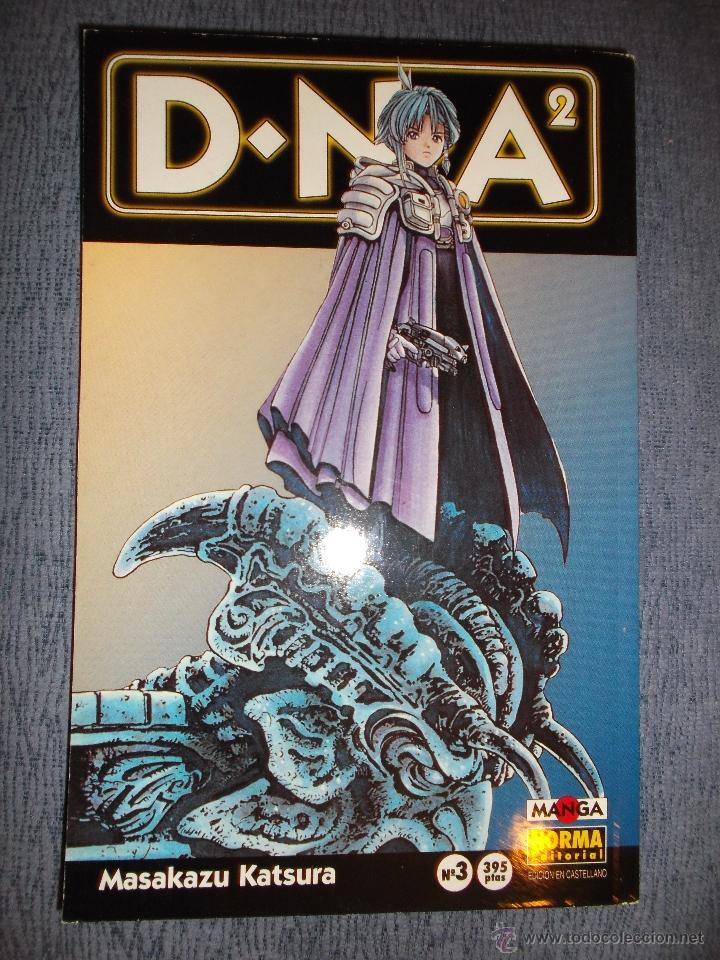 Fumetti: D&middot;N&middot;A&sup2; N&ordm; 3 (De 14), Masakazu Katsura DNA2