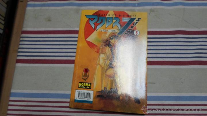 C&oacute;mics: Haruhiko Mikimoto, Macross 7 Trash 5. Norma Ed. - Foto 1