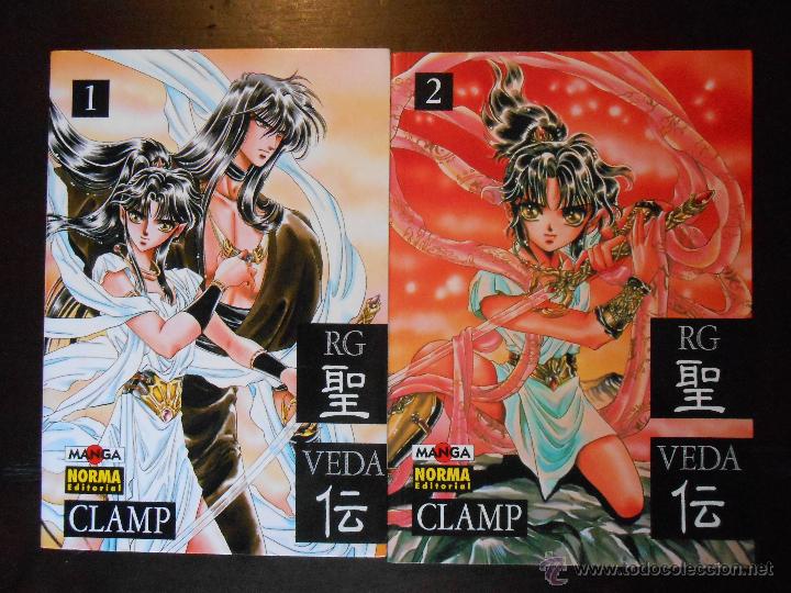 C&oacute;mics: RG VEDA N&ordm; 1 Y 2 - MANGA NORMA EDITORIAL - CLAMP (E) - Foto 1