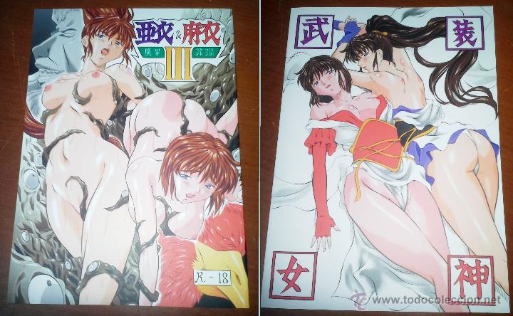 Fumetti: HENTAI [Busou Megami (Kannaduki Kanna)] Ai & Mai Gaiden (Injuu Seisen)