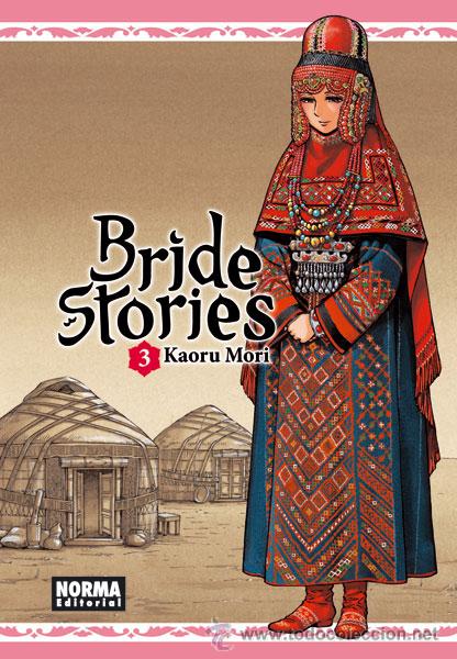 C&oacute;mics: C&oacute;mics. Manga. BRIDE STORIES 3 - Kaoru Mori - Foto 1