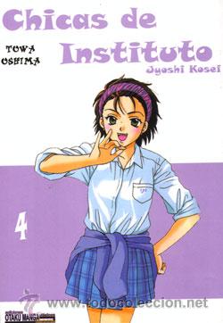 C&oacute;mics: CHICAS DE INSTITUTO N&ordm; 4 - Foto 1