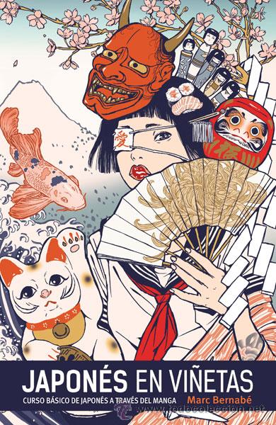 C&oacute;mics: C&oacute;mics. Manga. JAPON&Eacute;S EN VI&Ntilde;ETAS INTEGRAL - Marc Bernab&eacute; - Foto 1