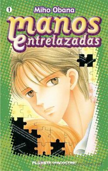 C&oacute;mics: Manos Entrelazadas N&ordm; 1 (Planeta) - Foto 1