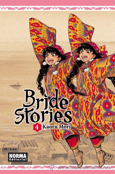 C&oacute;mics: C&oacute;mics. Manga. BRIDE STORIES 4 - Kaoru Mori - Foto 1