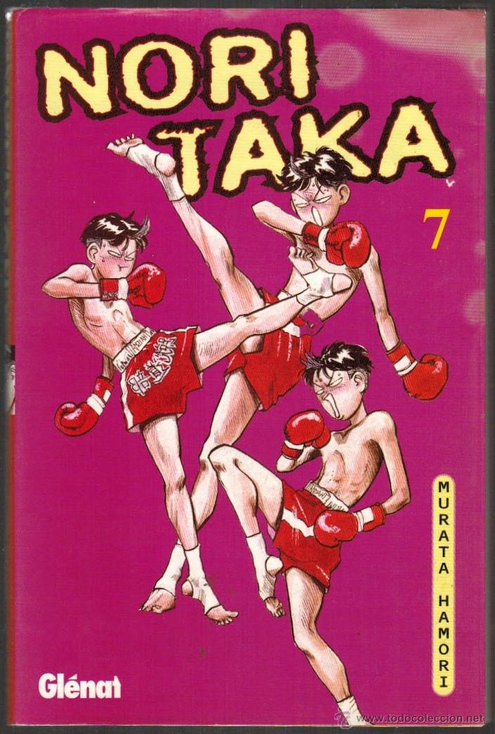C&oacute;mics: MURATA/ HAMORI. Noritaka 7 - Foto 1