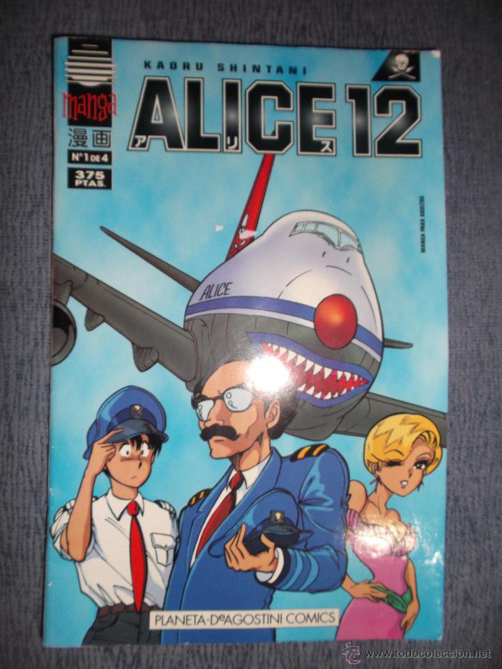 C&oacute;mics: Alice 12 N&ordm; 1 (De 4), Kaoru Shintani - Foto 1