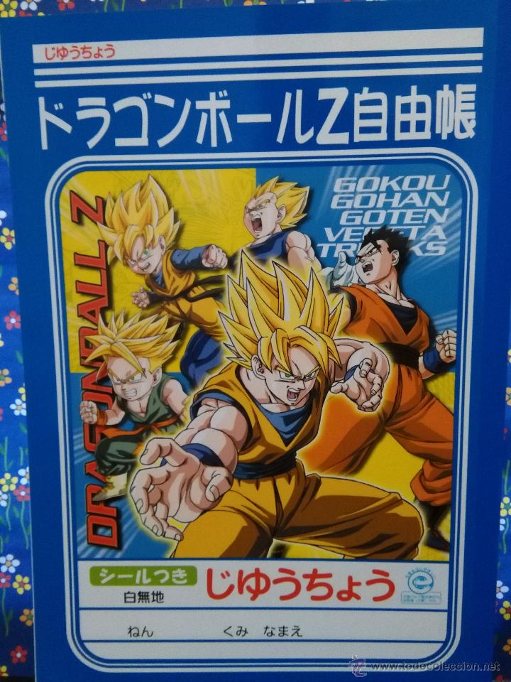 C&oacute;mics: dragon ball bola de dragon libreta con pegatinas - Foto 1
