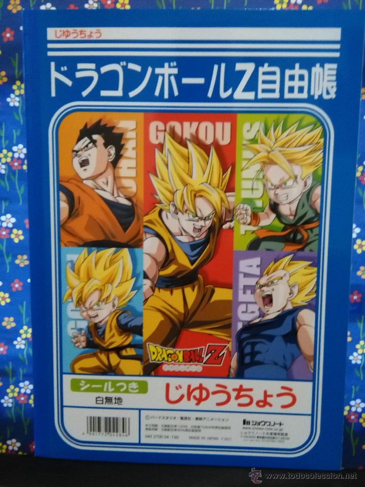 C&oacute;mics: dragon ball bola de dragon libreta con pegatinas - Foto 2
