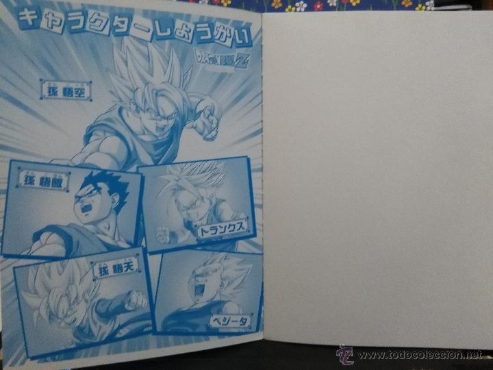 C&oacute;mics: dragon ball bola de dragon libreta con pegatinas - Foto 3