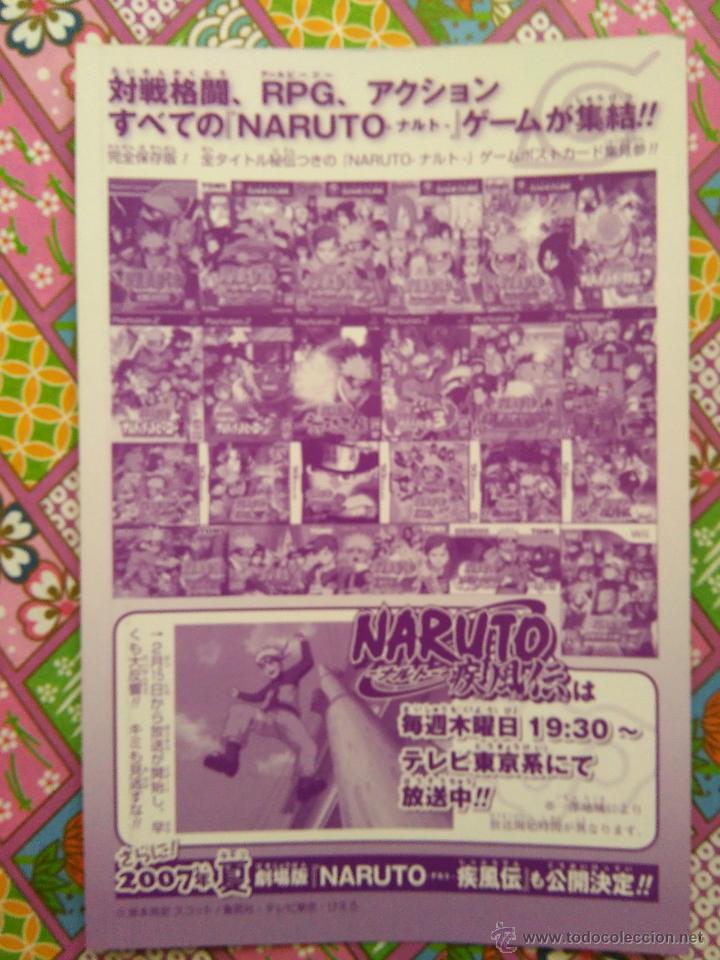 C&oacute;mics: NARUTO POSTAL JAPONESA V JUMP VJUMP - Foto 2