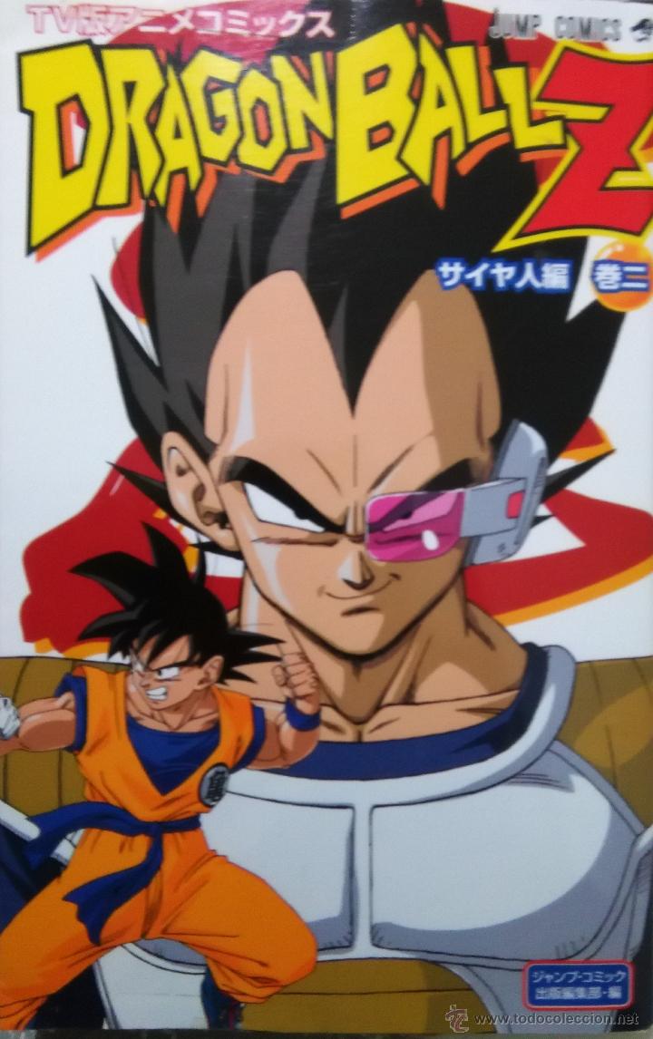 Comics: DRAGON BALL Z ANIME COMIC SAIYAN SAGA VOL 2