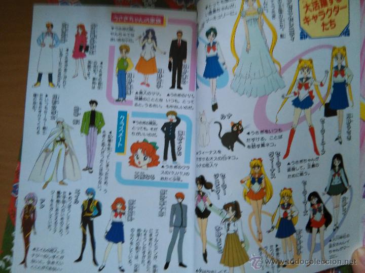 C&oacute;mics: SAILOR MOON R VOL 2 ANIME BOOK - Foto 3