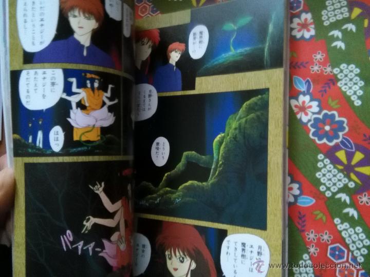 C&oacute;mics: SAILOR MOON R VOL 2 ANIME BOOK - Foto 8