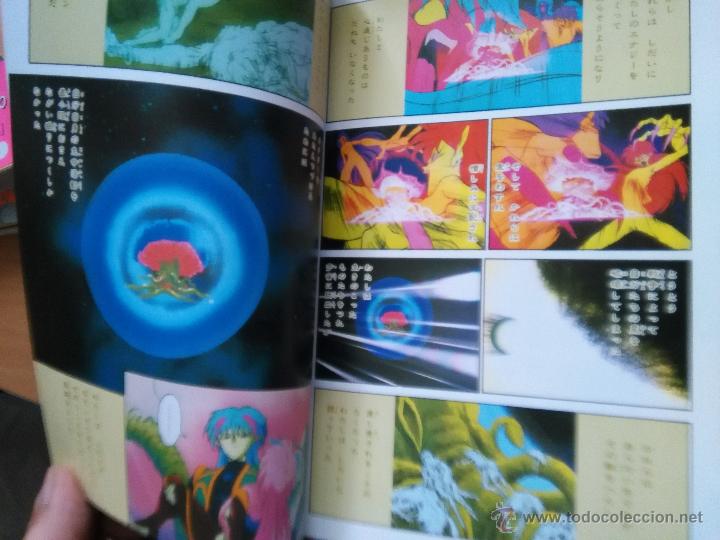 C&oacute;mics: SAILOR MOON R VOL 2 ANIME BOOK - Foto 10