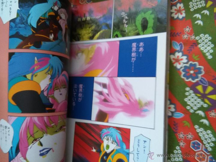 C&oacute;mics: SAILOR MOON R VOL 2 ANIME BOOK - Foto 11
