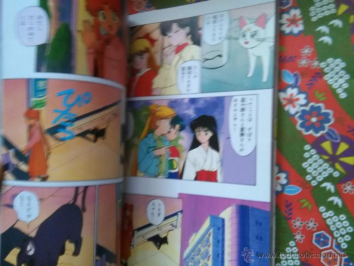 C&oacute;mics: SAILOR MOON R VOL 2 ANIME BOOK - Foto 17