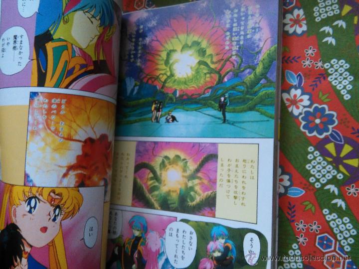 C&oacute;mics: SAILOR MOON R VOL 2 ANIME BOOK - Foto 19