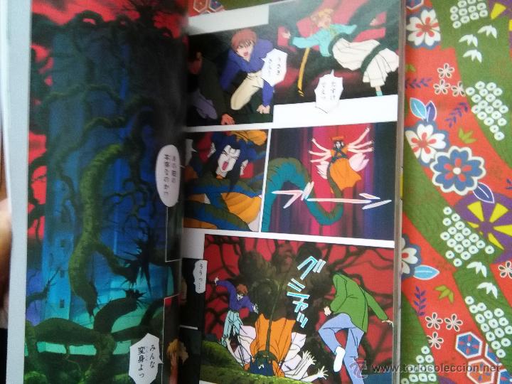 C&oacute;mics: SAILOR MOON R VOL 2 ANIME BOOK - Foto 20