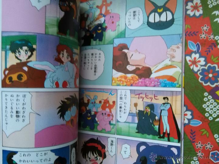 C&oacute;mics: SAILOR MOON R VOL 2 ANIME BOOK - Foto 23