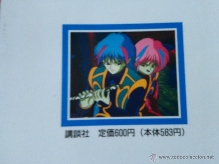 C&oacute;mics: SAILOR MOON R VOL 2 ANIME BOOK - Foto 24