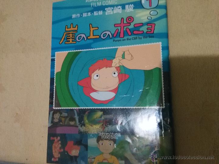 Comics: gake no ue no ponyo of the cliff hayao miyazaki gibli totoro anime book film vol 1