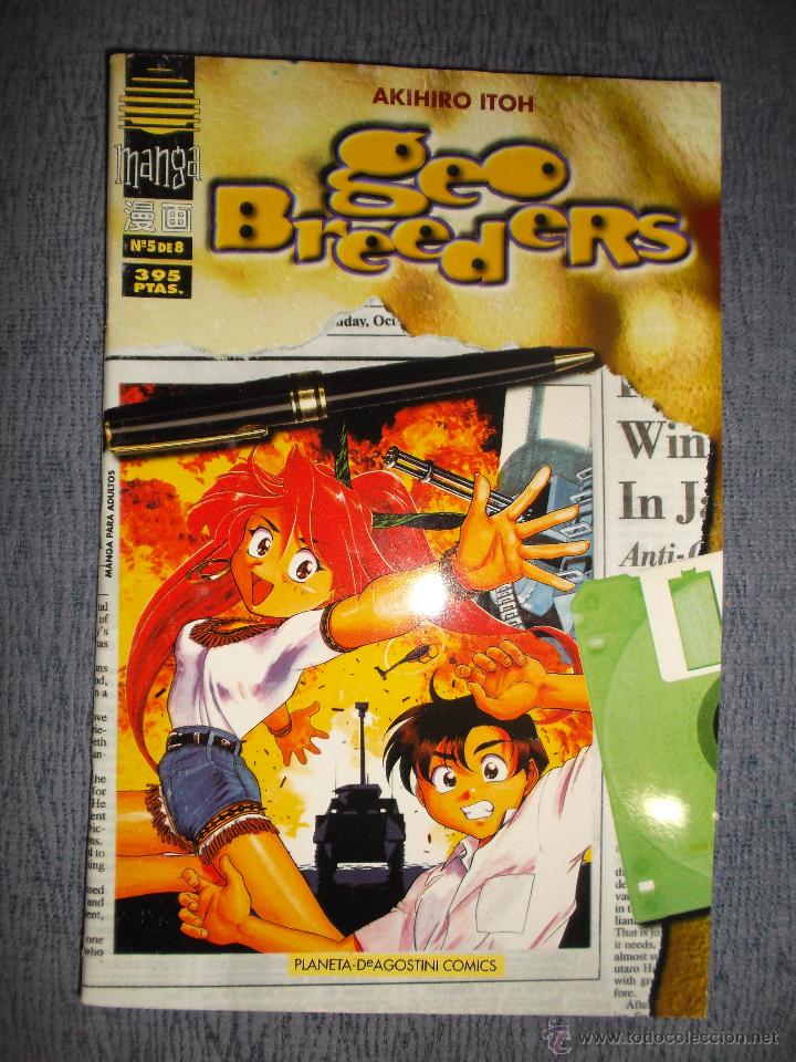 C&oacute;mics: Geobreeders N&ordm; 5 (De 8), Akihiro Itoh - Foto 1