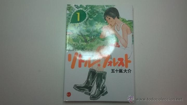 C&oacute;mics: LITTLE FOREST N&ordm; 1, DAISUKE IGARASHI, VERSI&Oacute;N ORIGINAL EN JAPON&Eacute;S - Foto 1