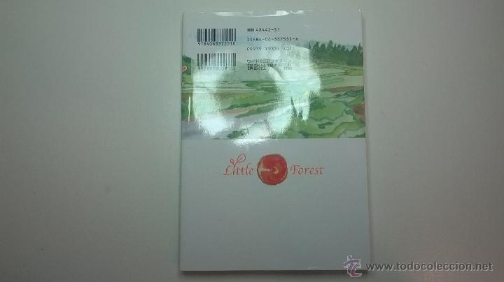 C&oacute;mics: LITTLE FOREST N&ordm; 1, DAISUKE IGARASHI, VERSI&Oacute;N ORIGINAL EN JAPON&Eacute;S - Foto 2