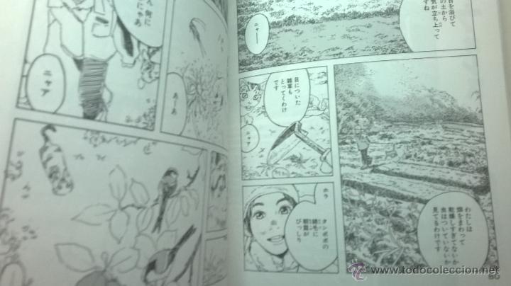 C&oacute;mics: LITTLE FOREST N&ordm; 1, DAISUKE IGARASHI, VERSI&Oacute;N ORIGINAL EN JAPON&Eacute;S - Foto 3