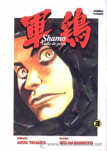 C&oacute;mics: SHAMO, GALLO DE PELEA #3, OTAKULAND - Foto 1