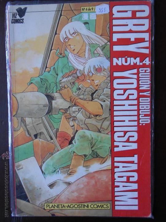 C&oacute;mics: GREY N&ordm; 4 (DE 9) - YOSHIHISA TAGAMI - PLANETA (Y) - Foto 1