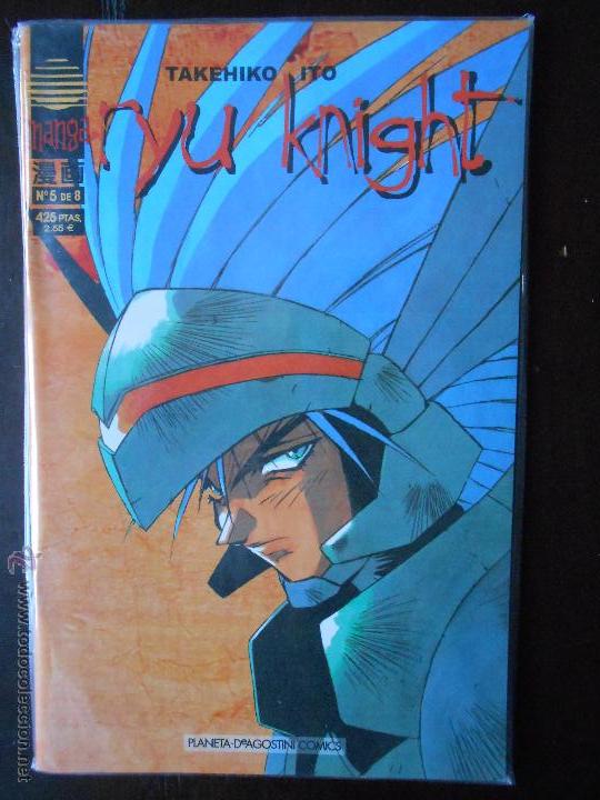 C&oacute;mics: RYU KNIGHT N&ordm; 5 (DE 8) - TAKEHIKO ITO - PLANETA (Y) - Foto 1