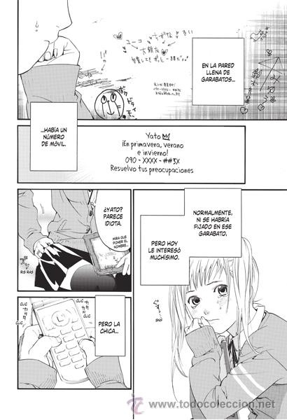 C&oacute;mics: C&oacute;mics. Manga. NORAGAMI 1 - Adachitoka - Foto 3